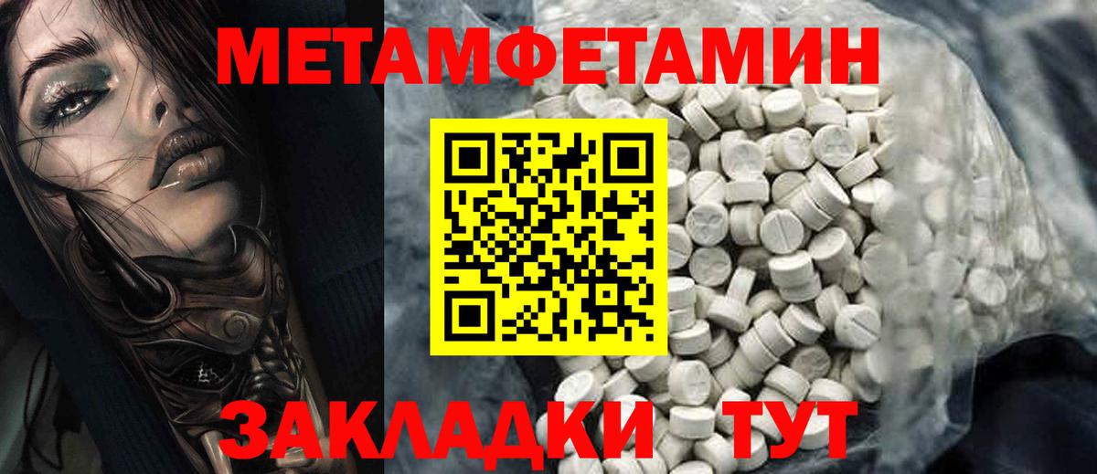 Amphetamine VHQ Комсомольск-на-Амуре