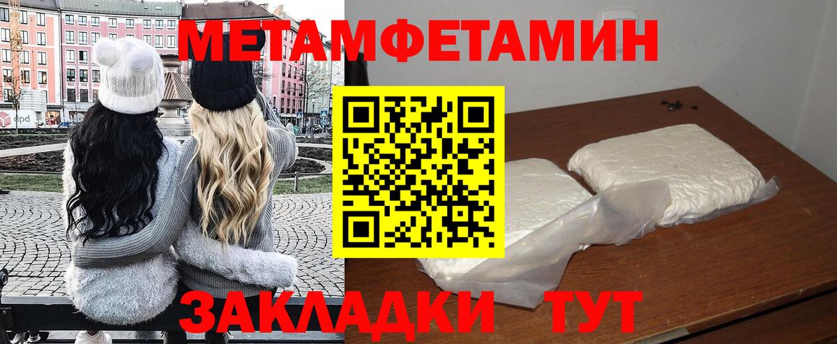 Amphetamine Premium  Вход с VPN  АМФЕТАМИН  Комсомольск-на-Амуре 