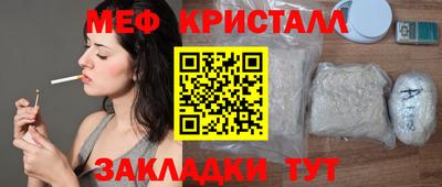 крисы Коммунар