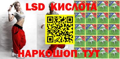 гидра Комсомольск-на-Амуре