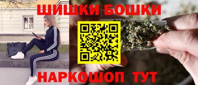 мефедрон VHQ Конаково
