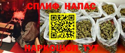 мефедрон VHQ Конаково