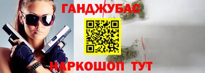 гидра Комсомольск-на-Амуре