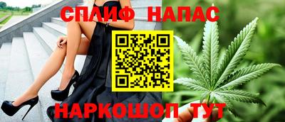 гидра Комсомольск-на-Амуре