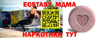 крисы Коммунар