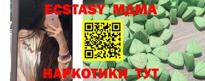 крисы Коммунар