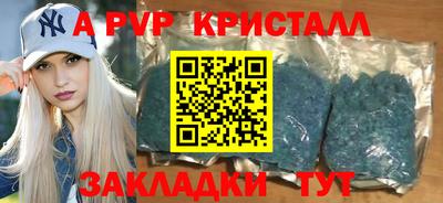 гидра Комсомольск-на-Амуре