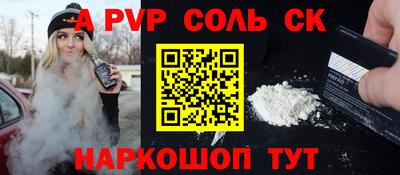 мефедрон VHQ Конаково
