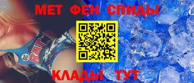мефедрон VHQ Конаково