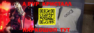 мефедрон VHQ Конаково