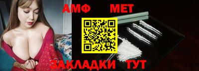 мефедрон VHQ Конаково