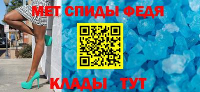 мефедрон VHQ Конаково