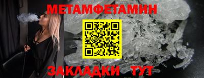 мефедрон VHQ Конаково