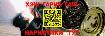 гидра Комсомольск-на-Амуре