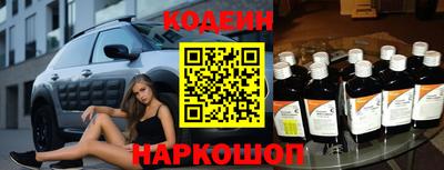 мефедрон VHQ Конаково