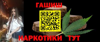 гидра Комсомольск-на-Амуре
