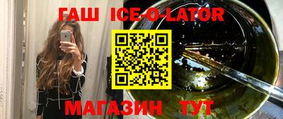 гидра Комсомольск-на-Амуре