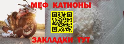 мефедрон VHQ Конаково