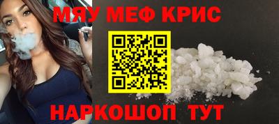 гидра Комсомольск-на-Амуре