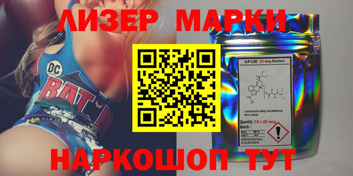 Комсомольск-на-Амуре  ЛСД экстази  Вход с VPN  Лсд 25 экстази кислота  LSD-25 экстази ecstasy 