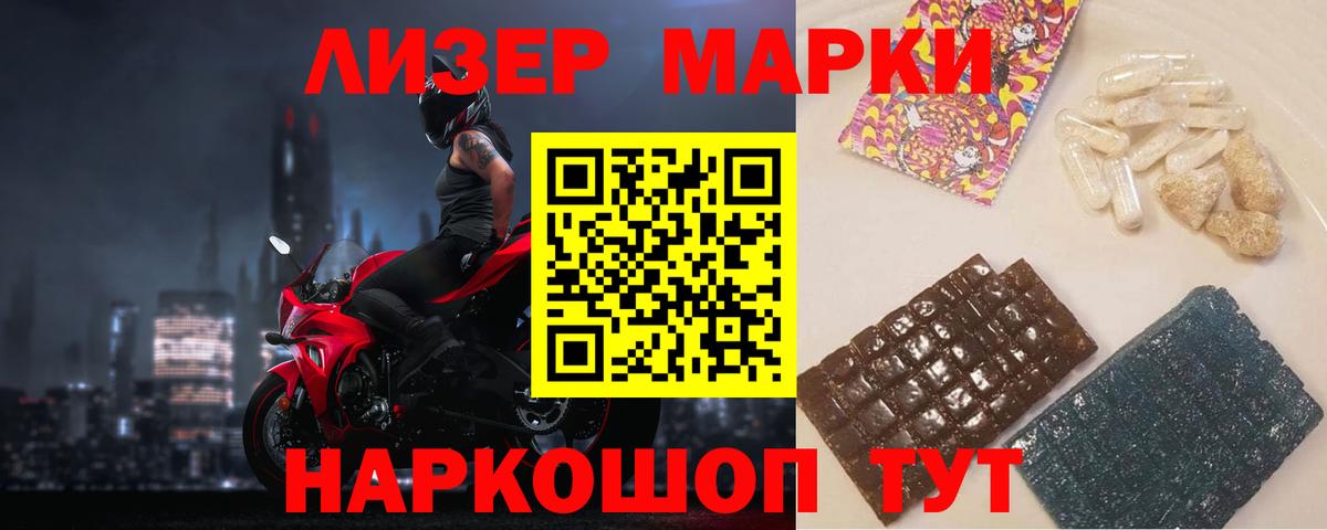 LSD-25 экстази ecstasy Комсомольск-на-Амуре