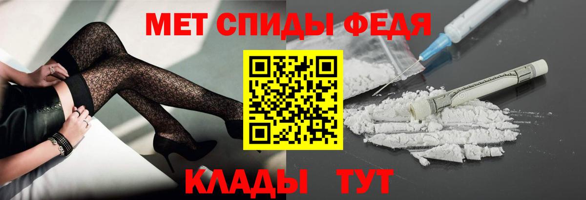 Комсомольск-на-Амуре  Метамфетамин  Вход с VPN  МЕТАМФЕТАМИН мет 