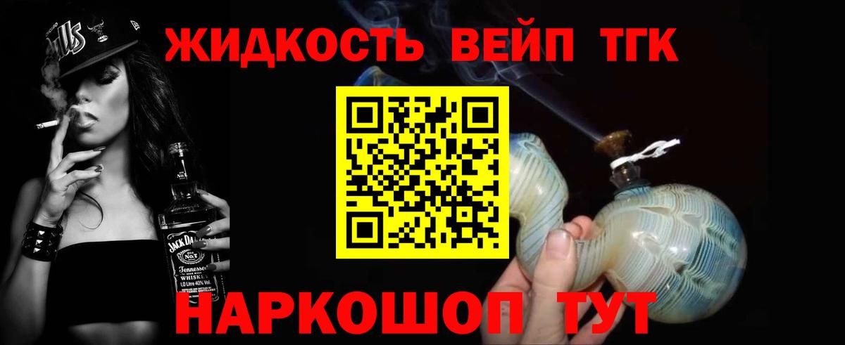ТГК THC oil  kraken онион  Комсомольск-на-Амуре  Вход с VPN  где продают  