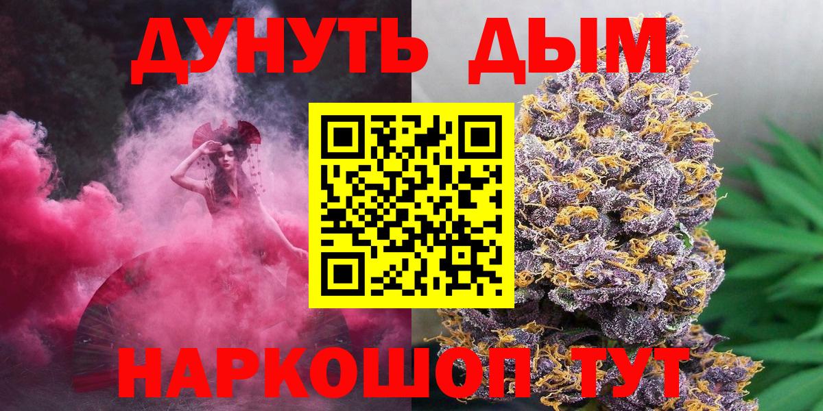 Каннабис ГИДРОПОН Комсомольск-на-Амуре